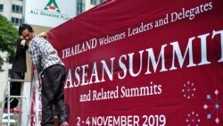 အာဆီယံ အစည်းအဝေးအတွက် ထိုင်းမှာ လုံခြုံရေးတင်းကျပ်