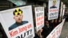 Các nhà hoạt động Hàn Quốc tiếp tục phản đối Triều Tiên