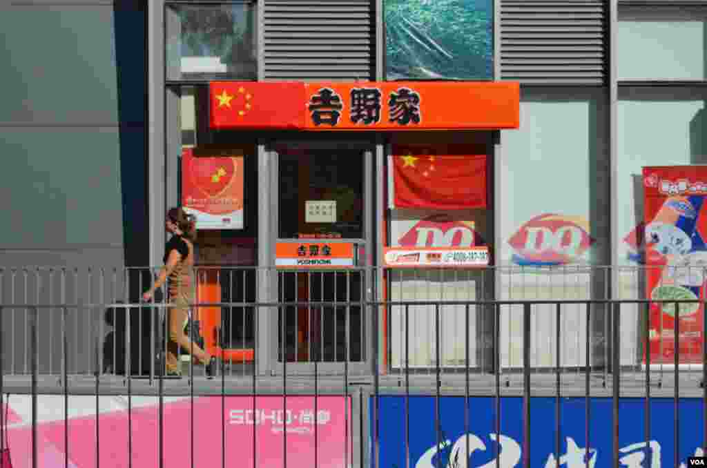 Most Japanese retailers were closed on Tuesday following the looting and destruction of other businesses and factories in China. In many establishments, owners hung Chinese flags to prevent attacks, Beijing, China, September 18, 2012. (VOA)