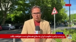 اروپا در مسیر بدون بازگشت؛ حرکت به سوی پایان وابستگی به انرژی روسیه
