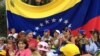 ဗင်နီဇွဲလား စင်ပြိုင်သမ္မတ ၂ ဦး လိုလားသူတွေ အပြိုင်ဆန္ဒပြကြ