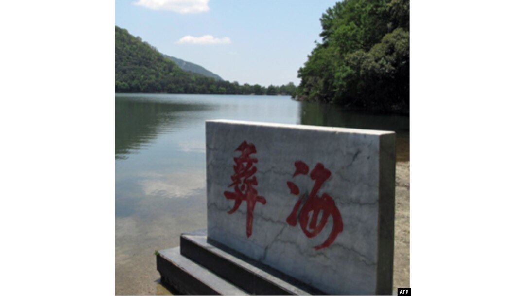 彝海