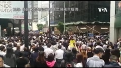 香港示威者11月12日中環“和你lunch”快閃抗議