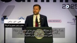 دیدگاه واشنگتن - نخستین حق، محافظت از آزادی مذهبی
