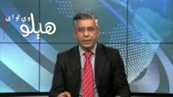 هېلو وي او اې په ټي وي