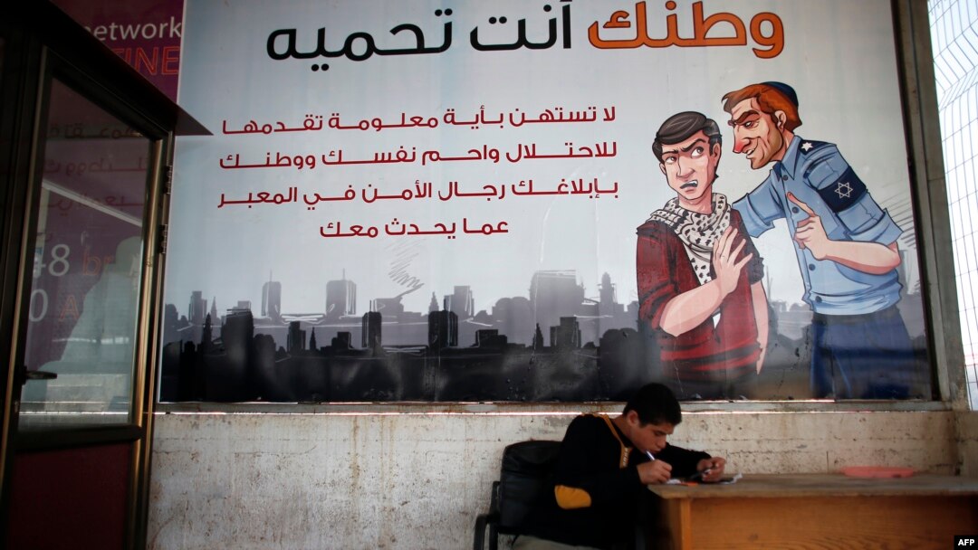 Seorang anak Palestina duduk di bawah sebuah poster yang dipasang oleh aparat Hamas, di Beit Hanun, sebelah selatan Jalur Gaza (12/5).