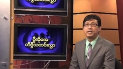 အင်္ဂ ါနေ့မြန်မာတီဗွီသတင်းများ