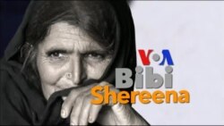 ډیوه ریډیو په ټې وي