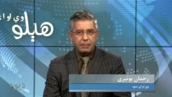 هېلو وي او اې په ټي وي
