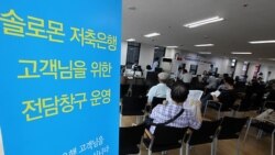 [생생 체험 경제 현장] 적금 (1)