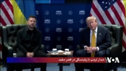 صدای امریکا دری
