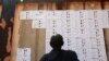 Elections en RDC: beaucoup d'espoirs et de problèmes à Saké