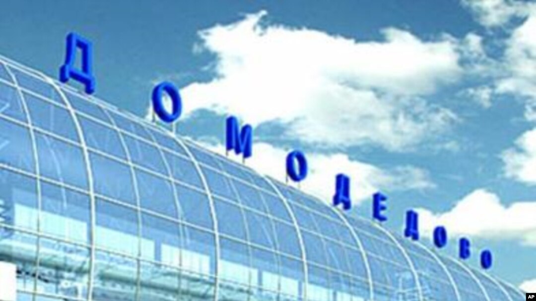Garoonka Diyaaradaha Mosco