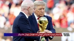 د فوټبال نړیوال جام پای او د هسپانیې اتلولي
