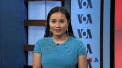 နေ့စဉ် တီဗွီသတင်းလွှာ ၀၁.၂၃.၂၀၁၈