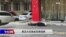 时事大家谈:美专家:武汉火葬场数据显示死亡人数是官方公布的10倍以上