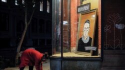 Portret Rut Ginzberg u izlogu jedne prodavnice u Njujorku. Rut Ginzberg je postala ikona američke kulture i simbol borbe za ženska prava i jednakost polova. Preminula je na Menhetnu.
