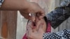 کمپاین سراسری واکسین پولیو در افغانستان آغاز شد