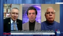 بررسی علل تغییر موضع خامنه‌ای درباره مذاکره با آمریکا و وضع اقتصاد کشور با شهرام خلدی و احمد علوی 