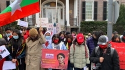 မြန်မာစစ်တပ် အာဏာသိမ်းမှုဆန့်ကျင်ရေး အမေရိကန်မှာဆန္ဒပြ