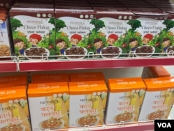 The range of products offered by Patanjali include those in demand by modern urban consumers such as cereal and muesli. (A. Pasricha / VOA)