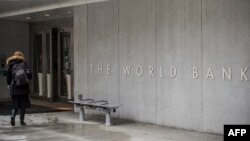 미국 워싱턴의 세계은행 건물.