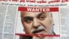 ترکی کا، مفرور عراقی نائب صدر کی واپسی سے، انکار