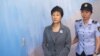 朴槿惠放棄對其24年刑期提上訴