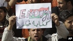 Να διαγραφή η Λιβύη από το Συμβούλιο Ανθρωπίνων Δικαιωμάτων των ΗΕ