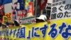 日本內閣解禁集體自衛權 民間反應