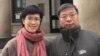 Lu Guang is shown with his wife, Xu Xiaoli, in an undated photo. 