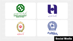 بانک ملی، تجارت، صادرات و توسعه صادرات