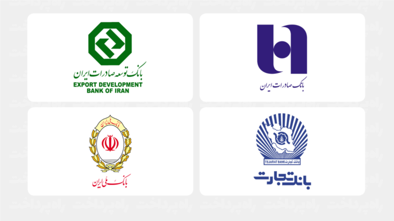 نهاد حکومتی در ایران حمله سایبری به چهار بانک بزرگ را تائید کرد