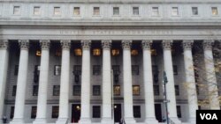 纽约联邦法庭 (美国之音方冰拍摄)