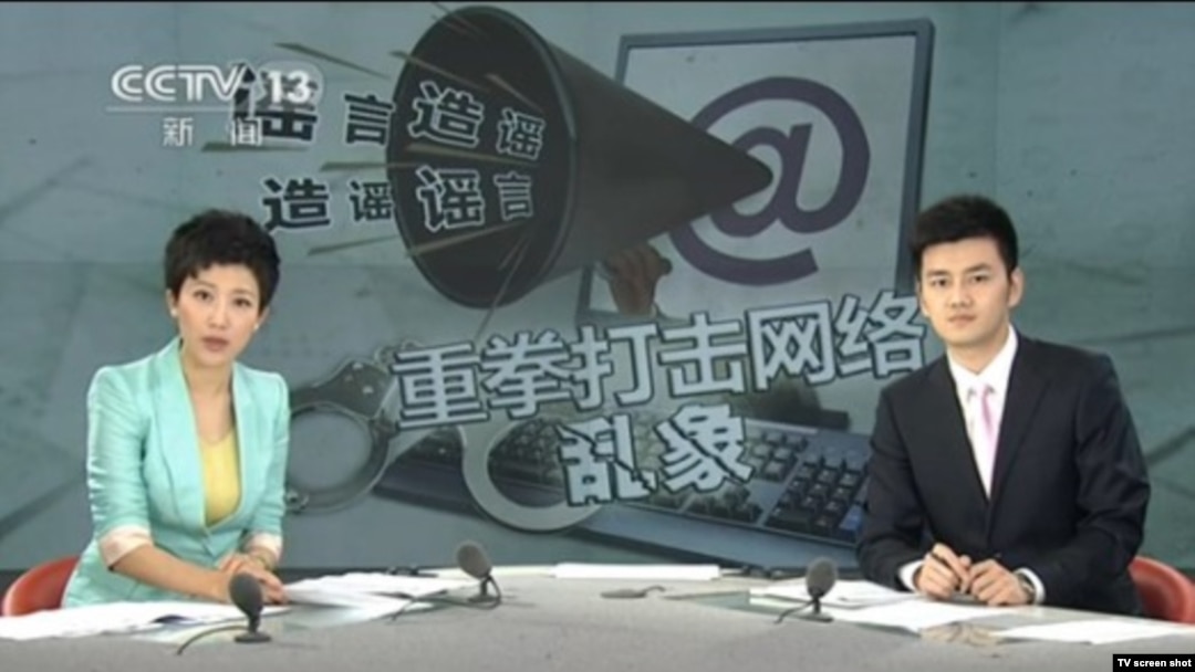 中國央視新聞截圖