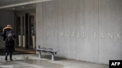 미국 워싱턴의 세계은행 건물.