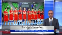 روی خط: ورزش ایران و شکست‌های پی‌درپی؛ مسیر پرشتاب افول ورزش حرفه‌ای
