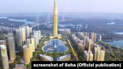 Hình ảnh đồ họa thành phố thông minh Nhật Tân-Nội Bài sẽ được xây dựng ở Hà Nội