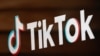 FILE PHOTO: TikTok head office in United States