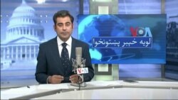 لویه پښتونخوا په ټي وي
