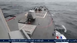 တောင်တရုတ်ပင်လယ်အရေးနဲ့ အမေရိကန်စစ်သင်္ဘော