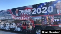 Arizon, October 3, 2020