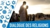 Dialogue des religions : la doctrine mouride