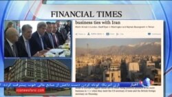 مطبوعات: بانک های اروپایی برای حضور در بازار ایران مقاومت می کنند