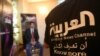 Saudi State Media Companies to Start Moving From Dubai to Riyadh