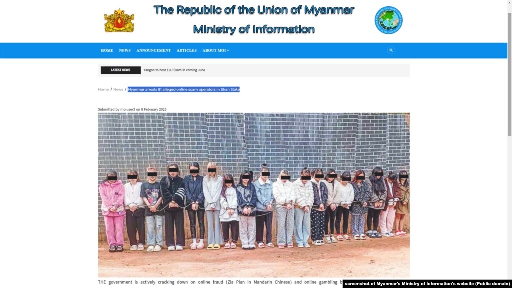 Bộ Thông tin Myanmar nói 18 phụ nữ Việt bị bắt giữ vì dính líu vào đánh bạc hoặc lừa đảo online, 8/2/2025.