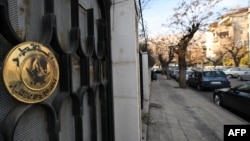 FILE - A picture shows the gate of the Embassy of Qatar in the Syrian capital Damascus, Dec. 12, 2024.