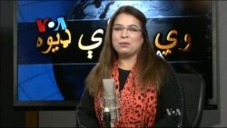 ډیوه ریډیو په ټې وي