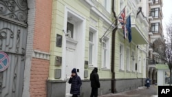 Balyozxaneya Brîtanî li Kyiv