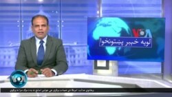 لویه پښتونخوا په ټي وي
